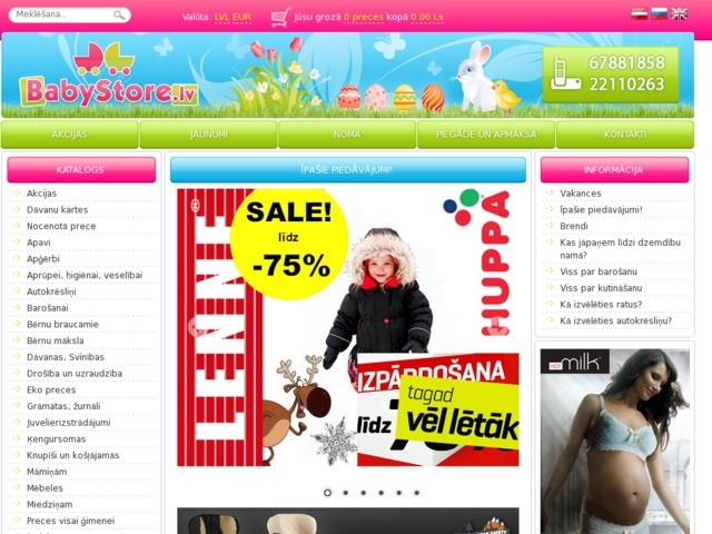 IMP, SIA