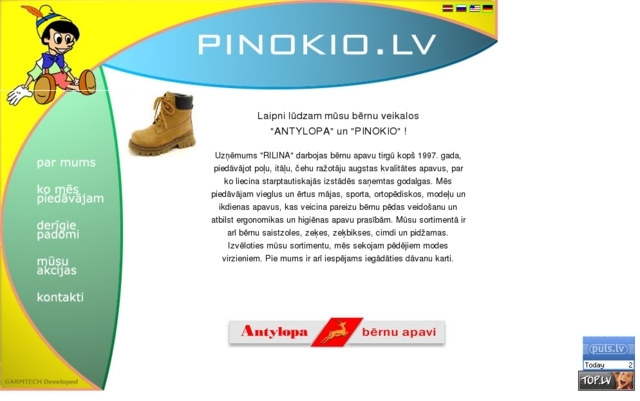 Rita Semena IK, veikals "Antylopa"